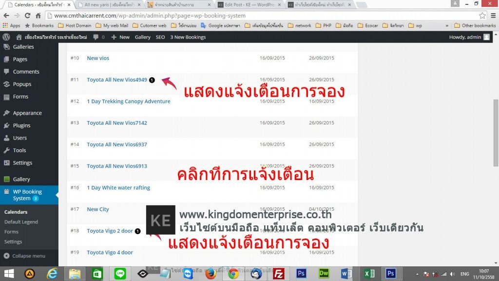 set-date-for-booked-02