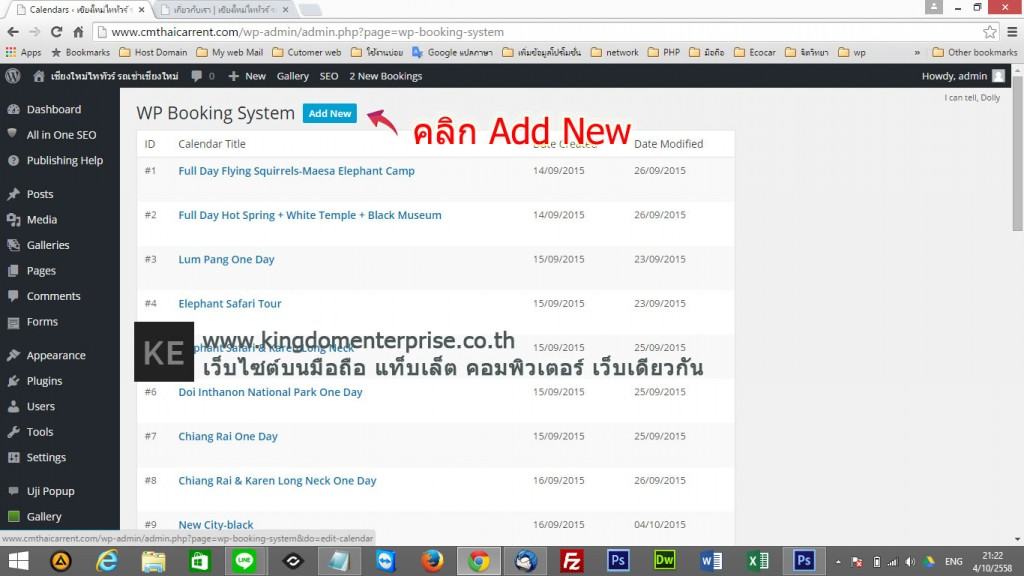 add-calendars-booking-02