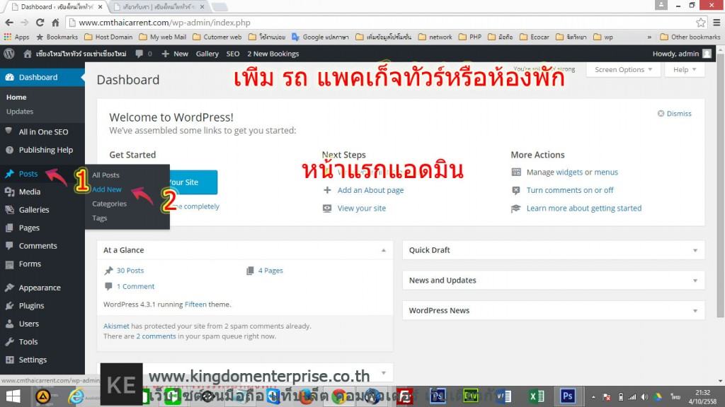 add-car-tour-room-wp-01