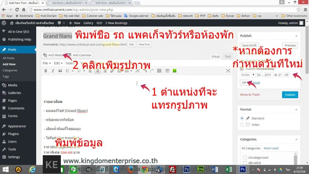 add-car-tour-room-wp-02