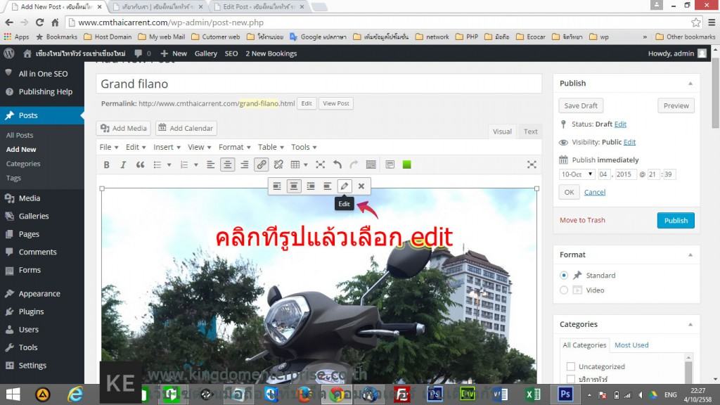 add-car-tour-room-wp-04