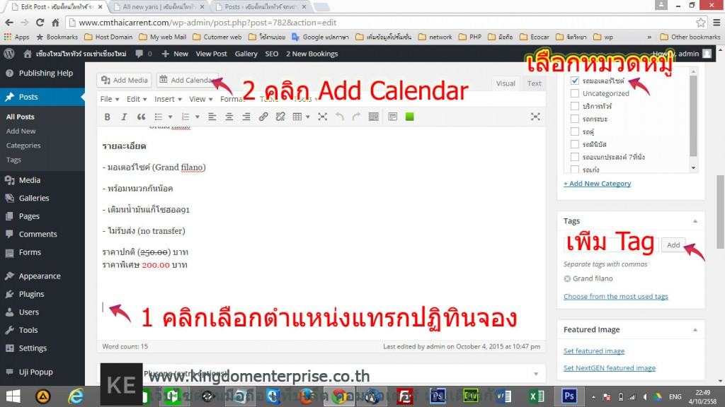add-car-tour-room-wp-06