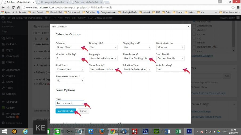add-car-tour-room-wp-07