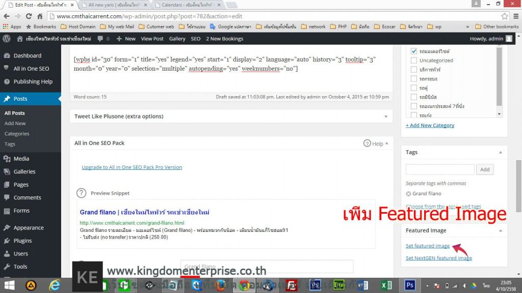 add-car-tour-room-wp-09