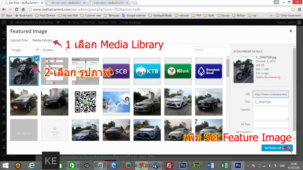 add-car-tour-room-wp-10