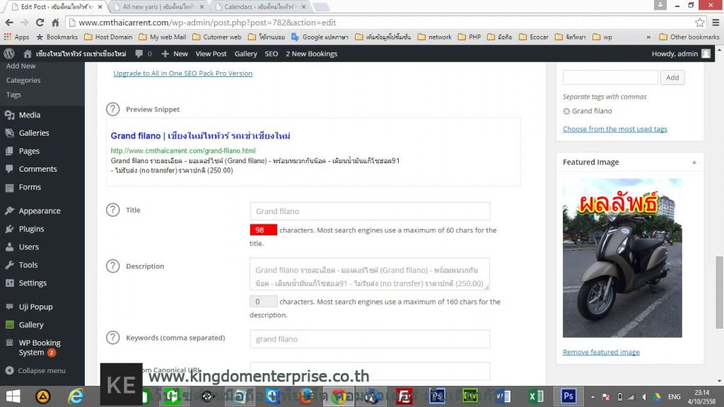 add-car-tour-room-wp-11
