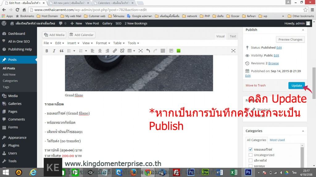 add-car-tour-room-wp-12