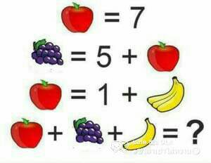 ทายซิได้เท่าไหร่เอ่ย??