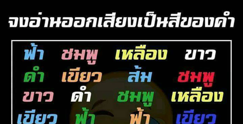 ฝึกสมอง ป้องกันอัลไซเมอร์